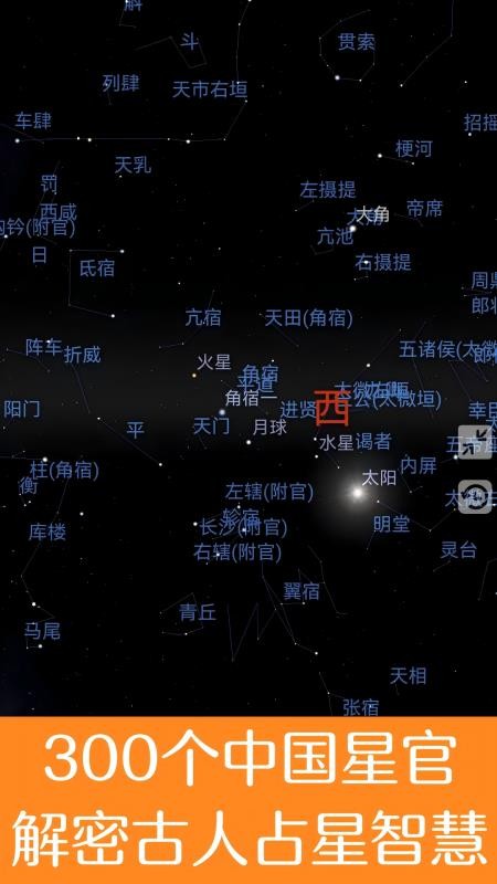 �������Ĺ�(Stellarium)��ͼ