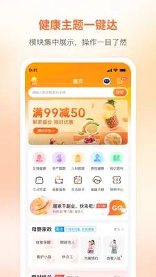 ��Ӥ���½�ͼ0
