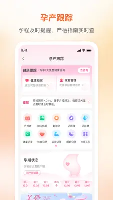 ��Ӥ���½�ͼ4