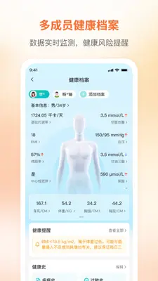��Ӥ���½�ͼ2