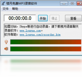 ¥�����MP3¼������ ��׿�� ʹ�ý̳�