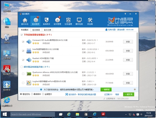 MyDrivers ����֮�� �����ͼ ��׿��