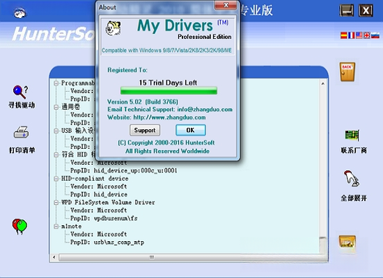 ����֮��(MyDrivers)��ͼ