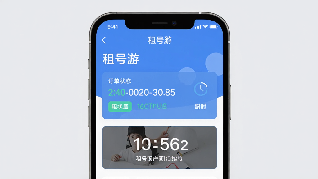 һ���ֻ�����չʾ������Ρ�APP����Ŷ���ҳ�棬ҳ�����������Ķ���״̬�͵���ʱ��ʾ�������Ǽ���ǳ��ɫ����ƽ����ƣ�����ɾ����࣬���廭��
