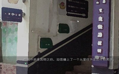 �Թ�֮��pc��Ϸ��ͼ1