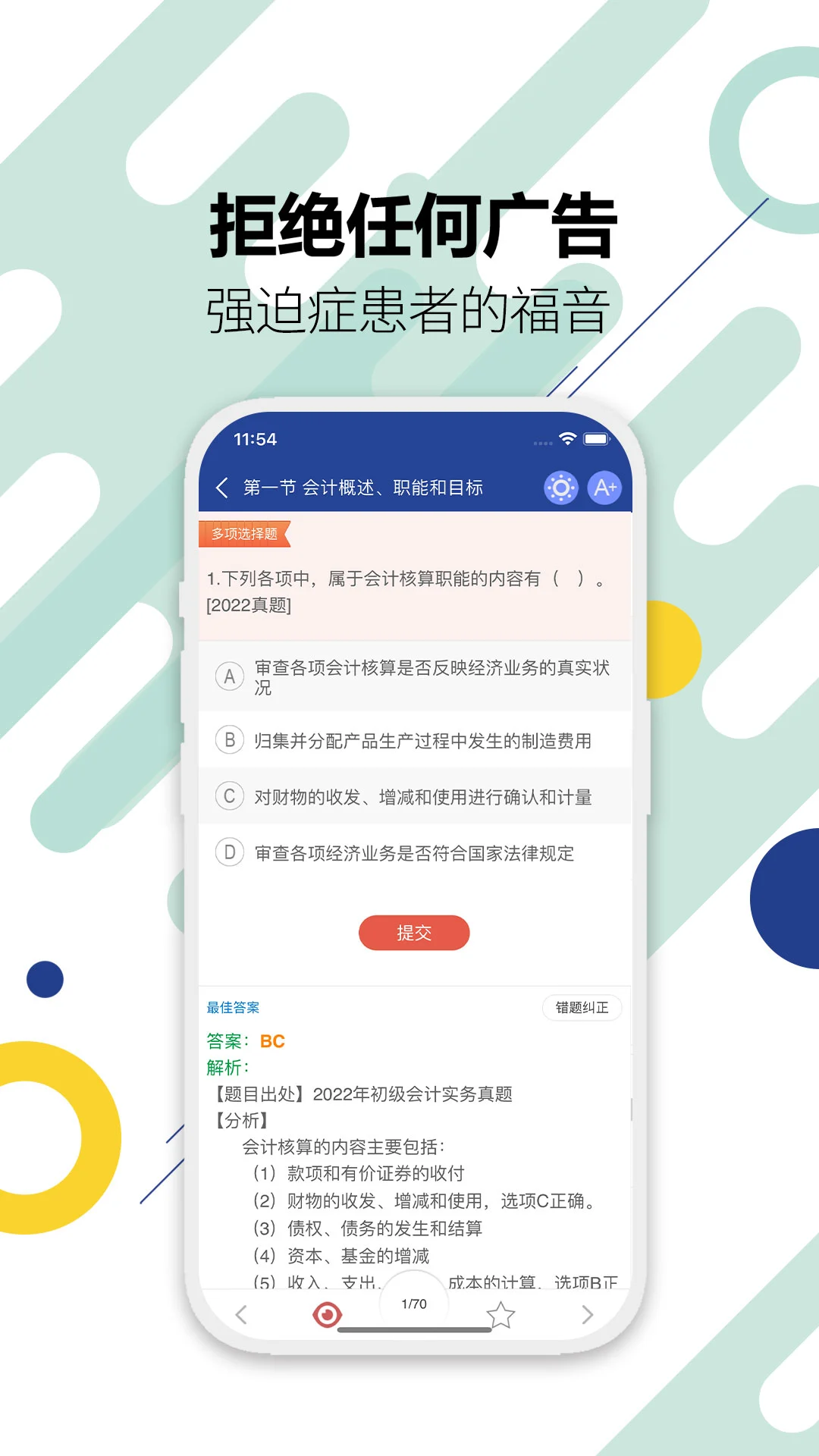 ������ƿ��Խ�ͼ