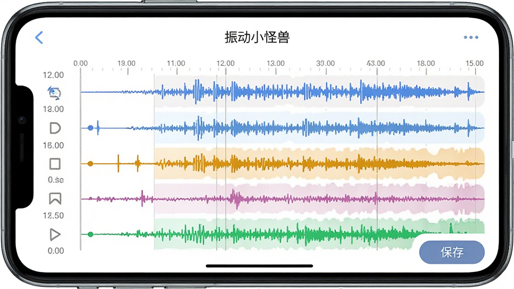 手机界面显示