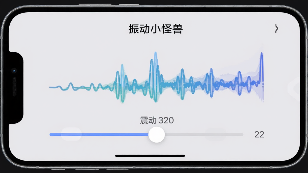手机屏幕展示