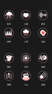振动小怪兽截图2