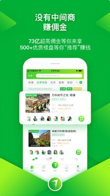 七扇门截图2