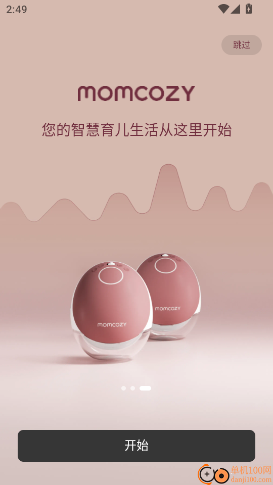 Momcozy ������ ��׿�� ��������