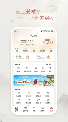 迦腾品宣截图1