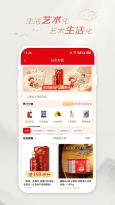 迦腾品宣截图3