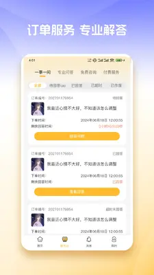 ��֪���˽�ͼ1
