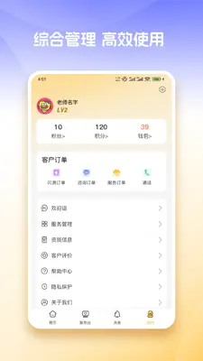 ��֪���˽�ͼ3