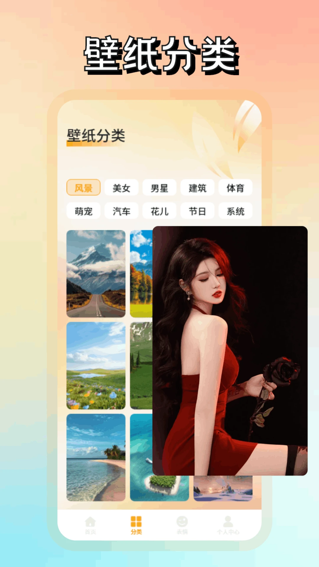 极品截图