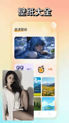 极品截图1