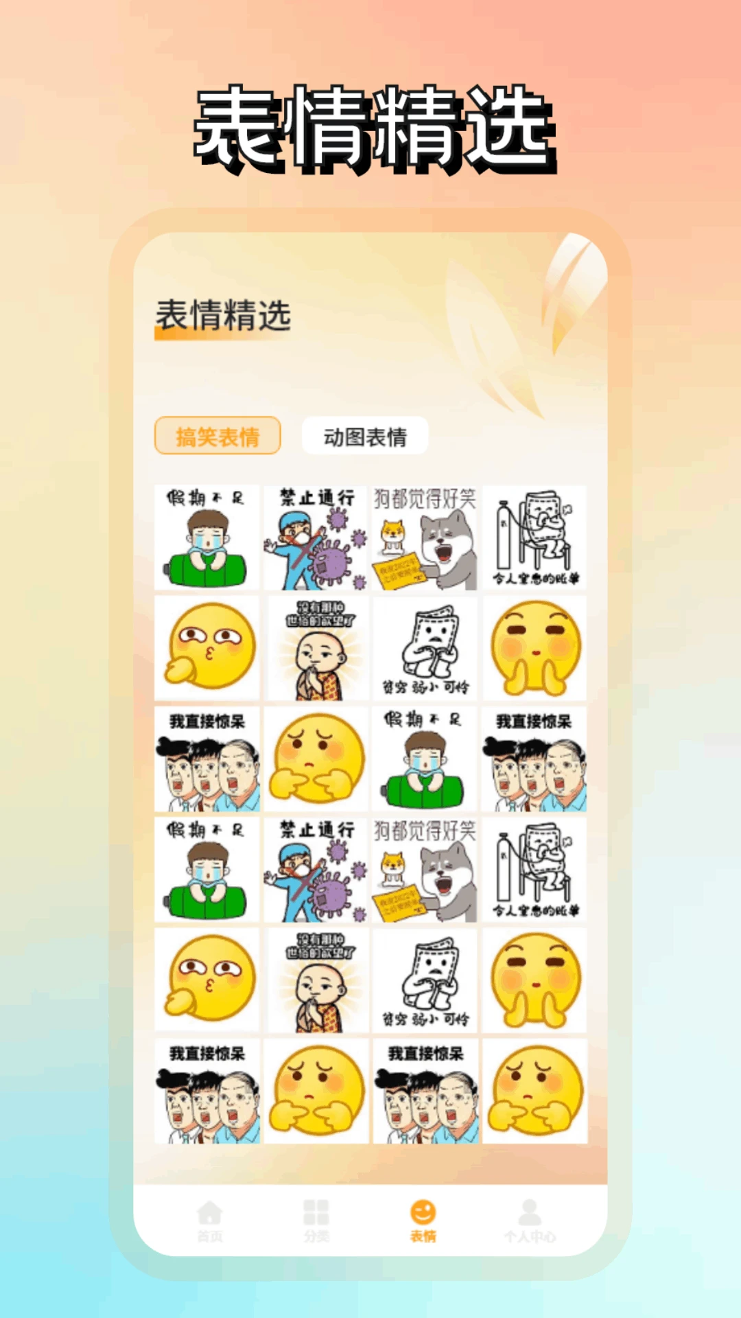 极品截图