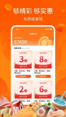 �������ͼ3