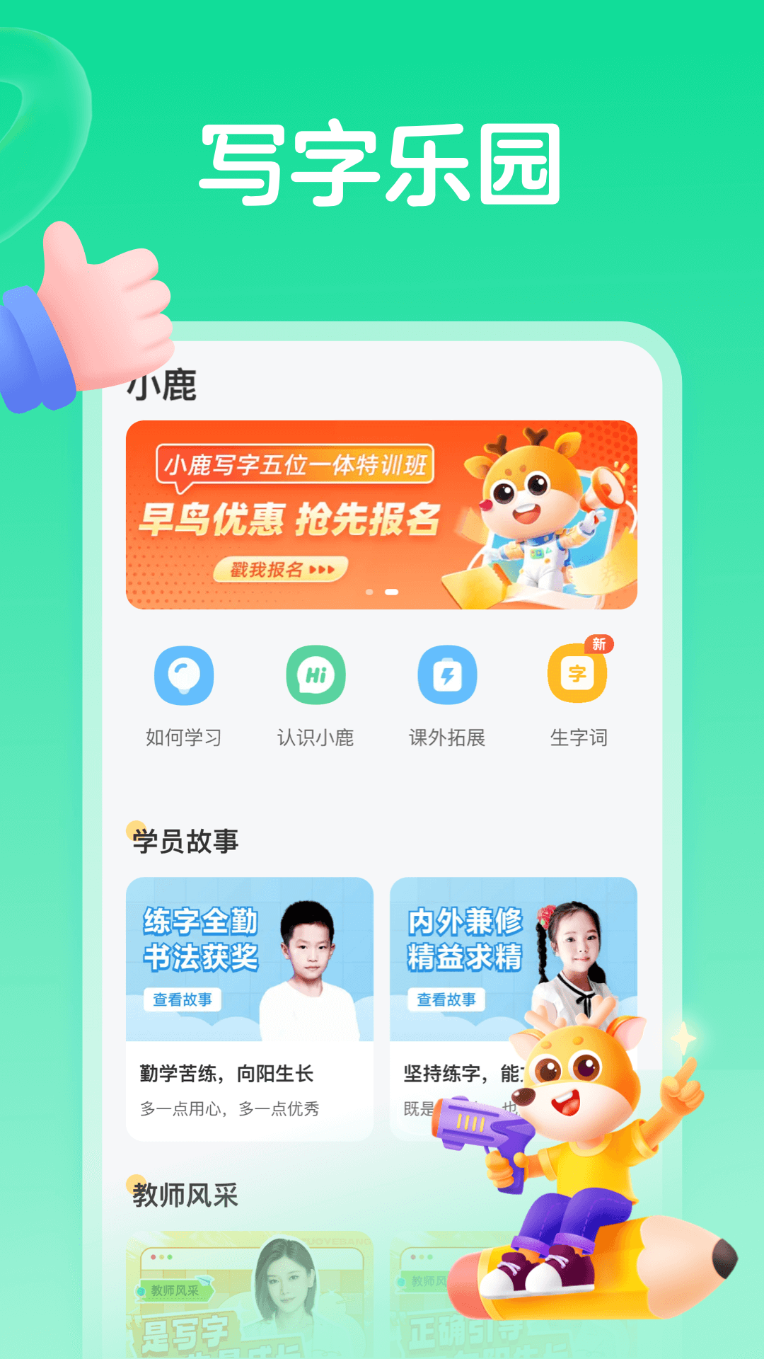 С¹����APP��׿������ͼ