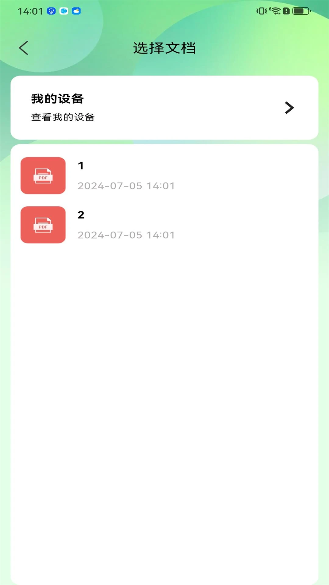 ���ռ�����ȫ��ͼ