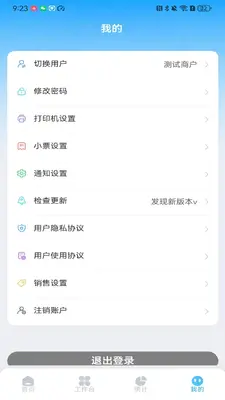 �������ֽ�ͼ4