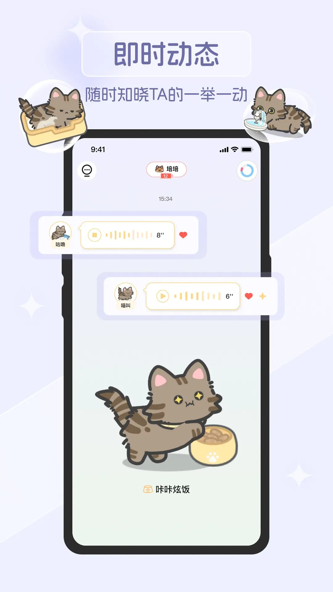 GuluLoop截图