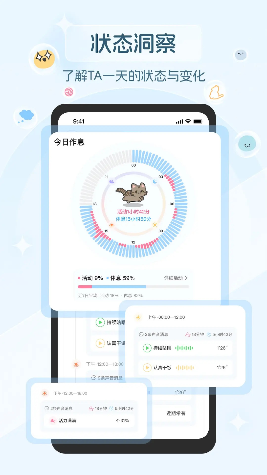 GuluLoop截图