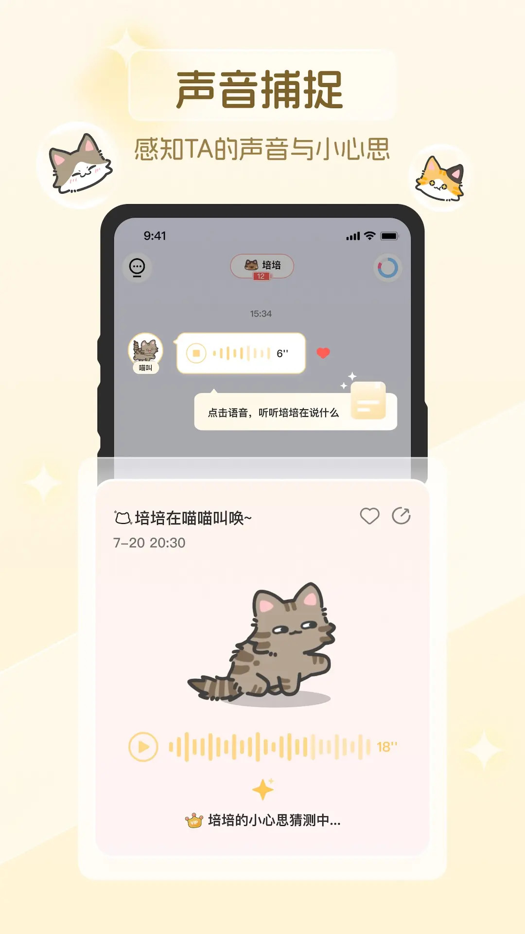 GuluLoop截图