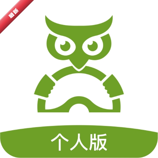 �շ�����Լ�ʻ1.0.5.7 ��ʻ��ȫ����