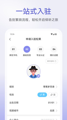 �ɹ����������� ��׿�� �ӵ������ͼ