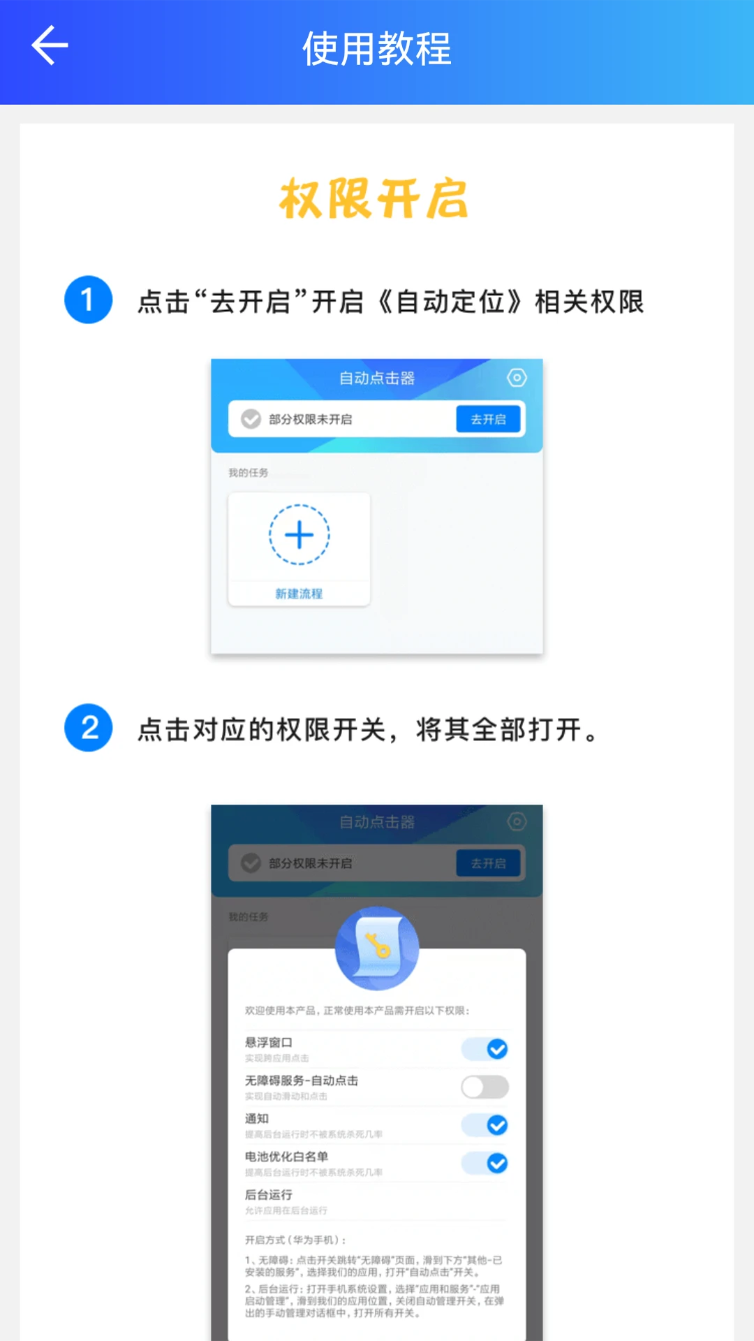 �Զ��������ֽ�ͼ