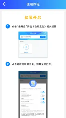 �Զ��������ֽ�ͼ3