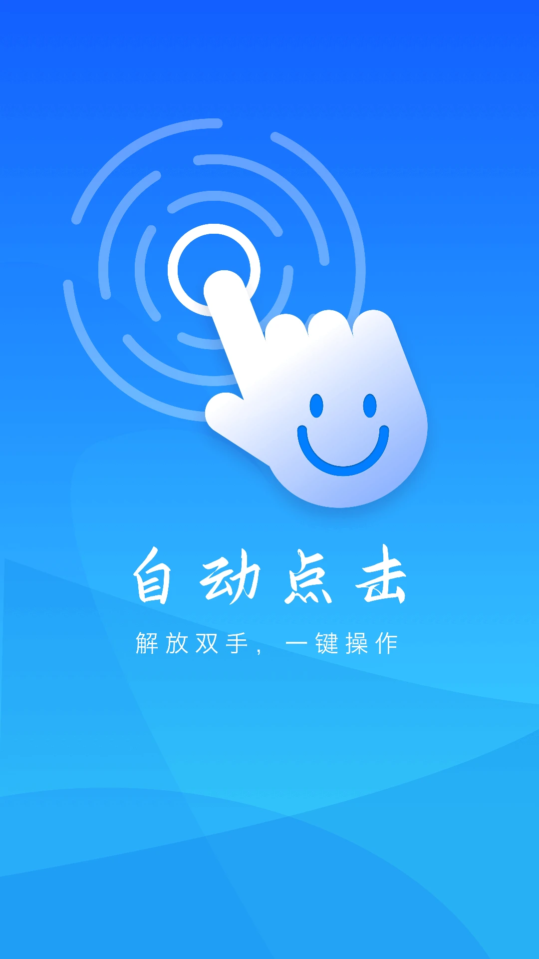 �Զ��������ֽ�ͼ