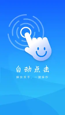 �Զ��������ֽ�ͼ0