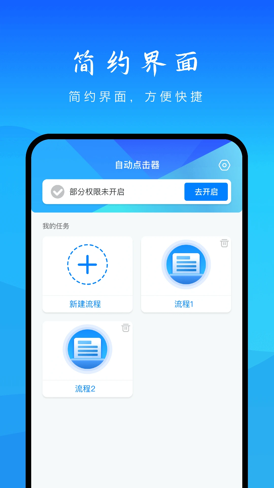 �Զ��������ֽ�ͼ