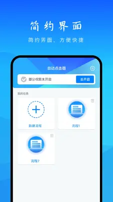 �Զ��������ֽ�ͼ1