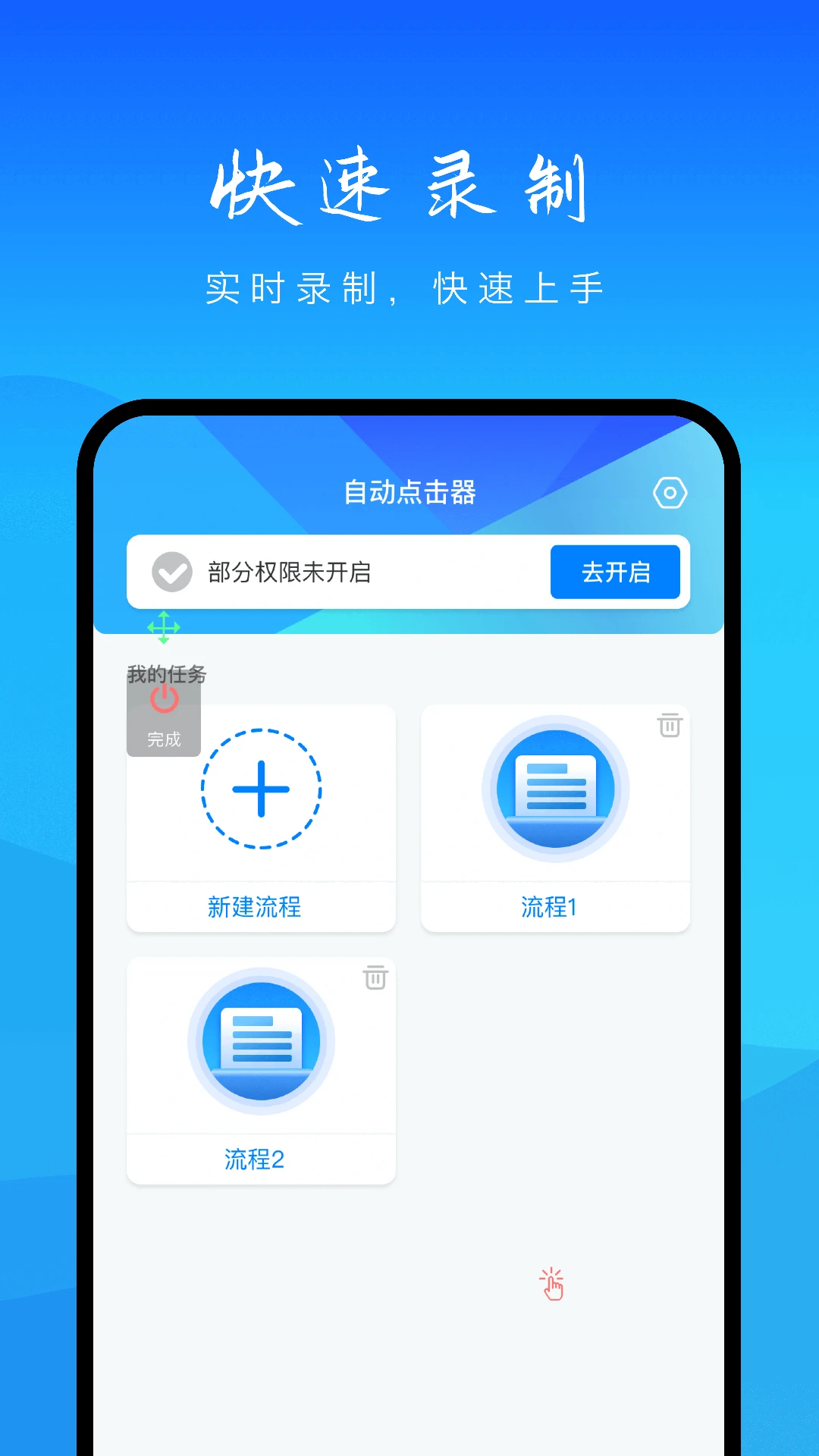 �Զ��������ֽ�ͼ