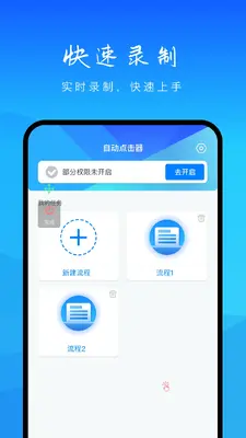�Զ��������ֽ�ͼ2