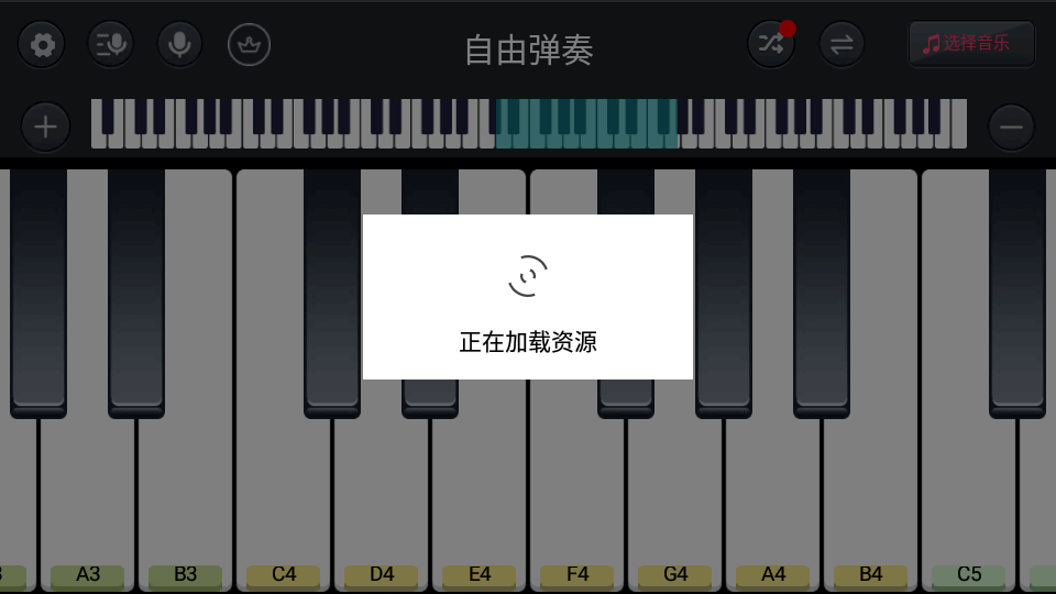 ���ټ��� ��׿�� ʹ�ý̳�