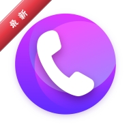 ��ѵ绰��1.67.06092411 �������ͨ��