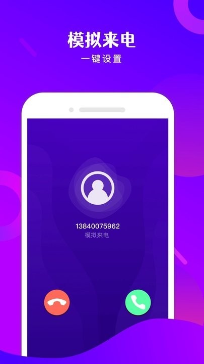 ��ѵ绰�� ��׿�� ���Ž���