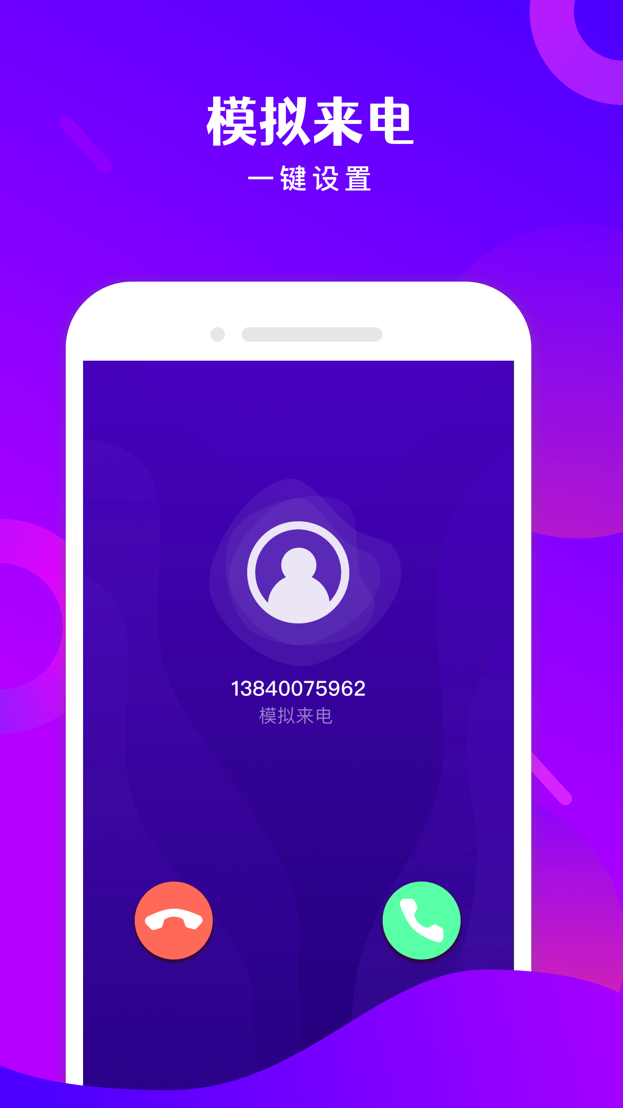 ��ѵ绰����ͼ
