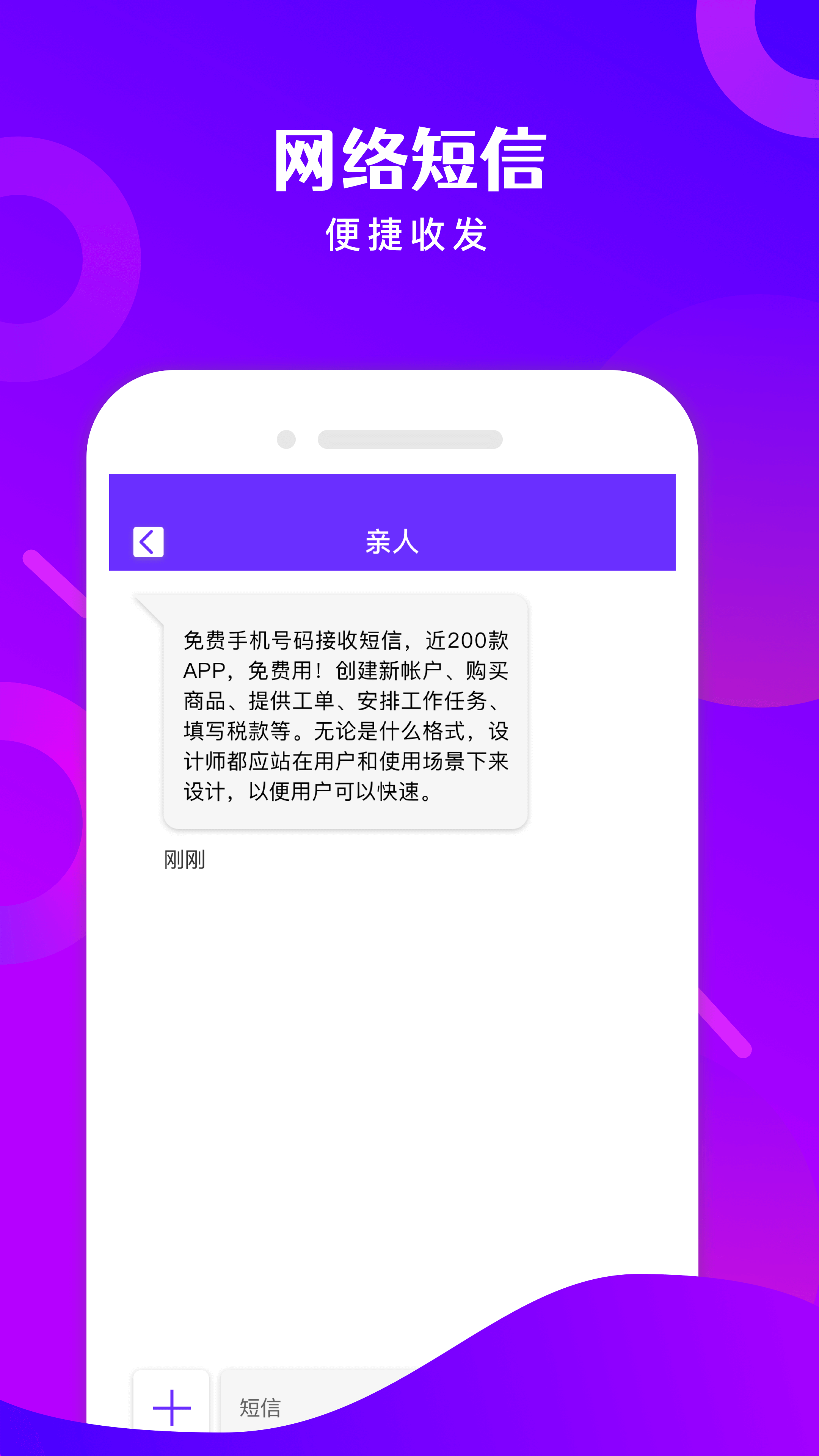 ��ѵ绰����ͼ