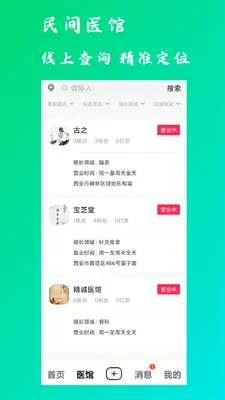 ��֮�ٽ�ͼ2