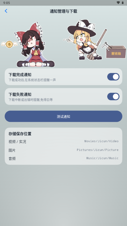 ����app���°��ͼ