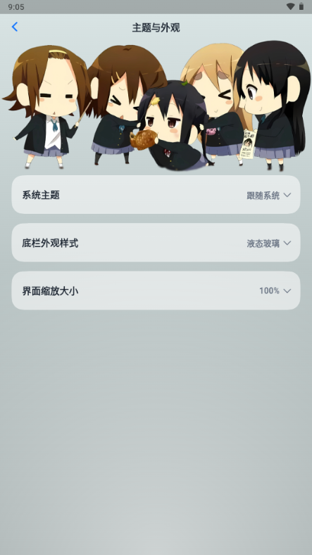 ����app���°��ͼ