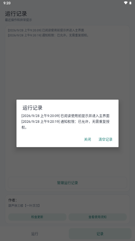 ��ˮ����app�ٷ����ͼ