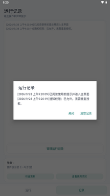 ��ˮ����app�ٷ����ͼ0