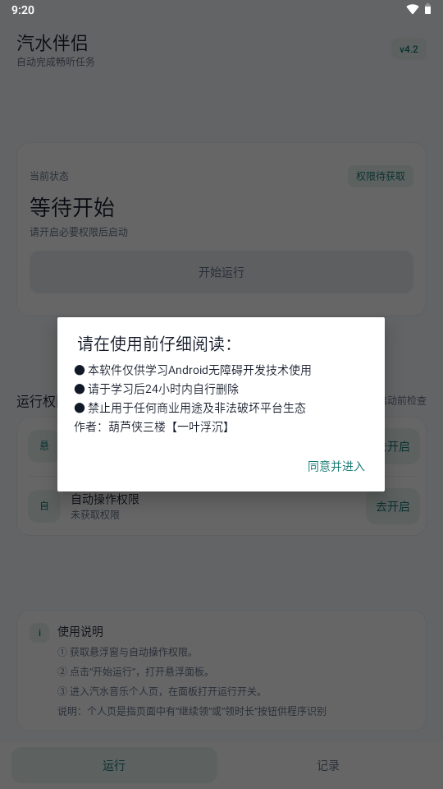 ��ˮ����app�ٷ����ͼ
